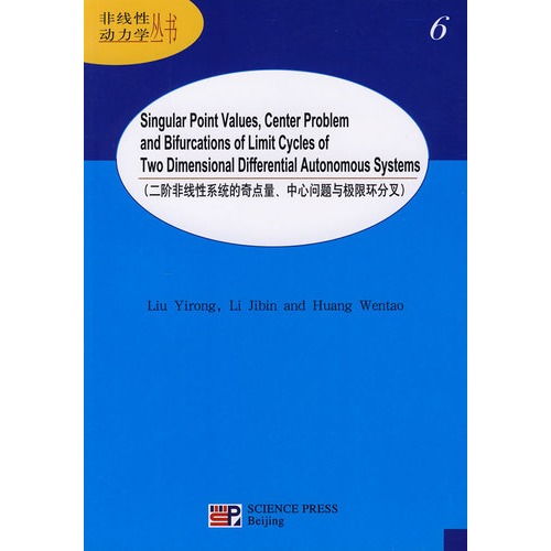 非线性系统化简,非线性系统化简的重要性