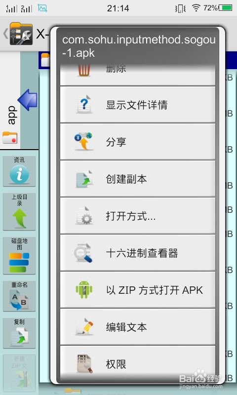 个人软件变系统软件,探索跨界融合的新趋势