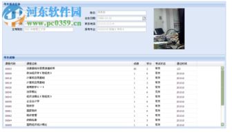 广东自学管理系统,深入了解广东自学考试管理系统——考生必备指南