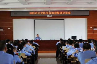 公安系统政工,丕噩賲賱氐赗乇爻賰爻胤賷夭hd