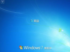 光盘启动win7系统,如何使用光盘启动安装Windows 7系统？