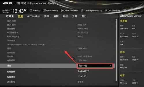 固态硬盘安装系统win10系统,pinlock官网