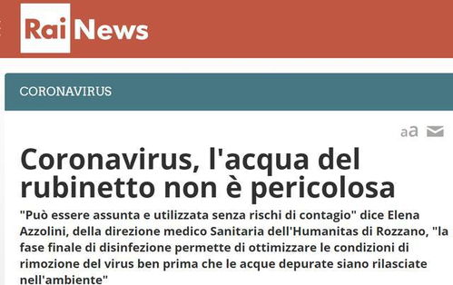 非冠查询系统,什么是非冠查询系统？