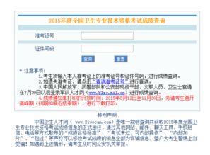 广东形成性测评系统,助力人才培养与绩效提升