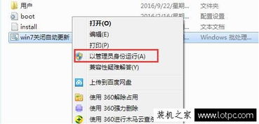 关闭稳定系统,如何安全关闭稳定的Linux系统