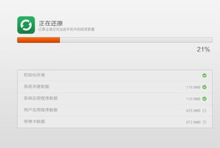 更新系统了以后,系统更新后的惊喜体验——探索新功能与性能提升