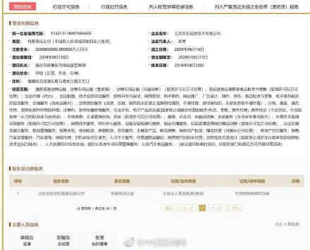 公示系统约车,公示系统约车，提升网约车服务透明度与效率