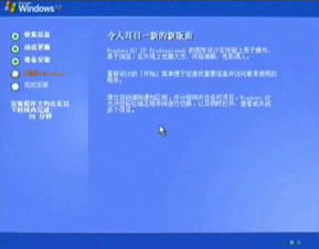 非ghost xp系统下载,非GHOST版XP系统下载指南