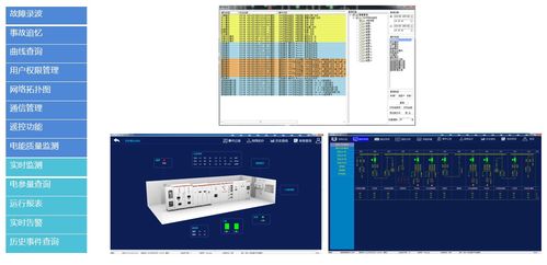 港版系统费电,原因分析及解决方案