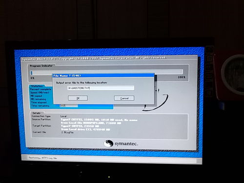 光盘安装苹果系统,如何使用光盘安装苹果系统？详细步骤解析
