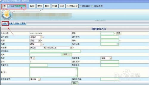 公安系统怎么样,守护平安的坚实屏障