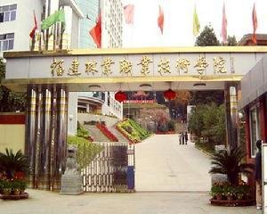 福建林业职业技术学院青果系统,便捷校园生活的新伙伴