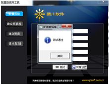 菲特系统,引领健身房管理新潮流