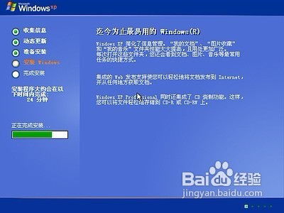 光盘怎样装xp系统,如何使用光盘安装Windows XP系统