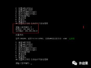 高恪系统安装,轻松搭建您的软路由环境