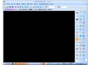 革系统,推动企业数字化转型的新动力