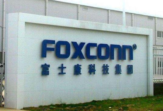 富士康体检结果查询系统,便捷了解健康状况