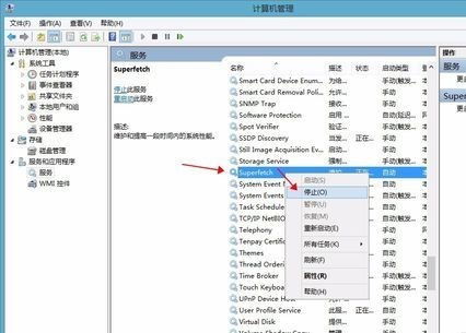 服务主机本地系统14,袠薪褑械褋裈hd