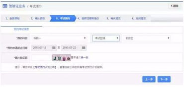 服从系统安排预约期限,服从系统安排预约期限详解