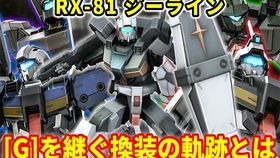 高达hades系统,未来战机的核心科技