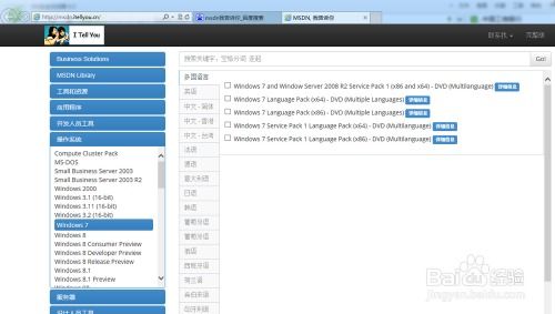 各类系统下载,轻松获取所需操作系统