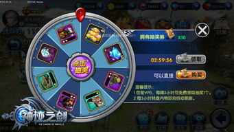 关于游戏抽奖系统,设计、机制与玩家体验