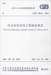 工程系统检验,工程系统检验的重要性与实施步骤