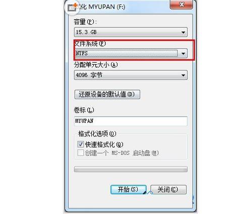 复制文件系统,深入解析文件系统的复制过程