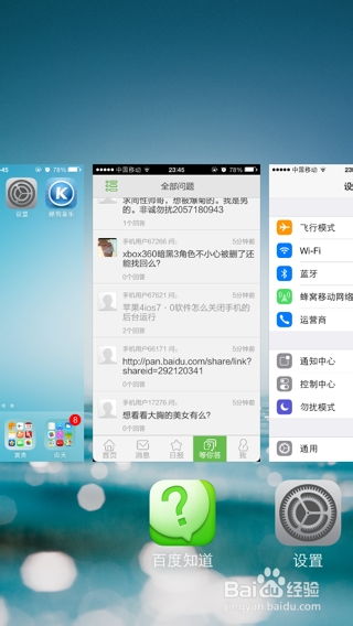 更改手机系统,如何更改手机系统——深度解析与操作指南
