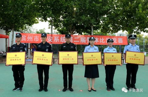 公安系统比武,实战练兵，提升战斗力