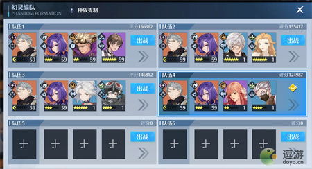 伽系统,引领全球定位新时代