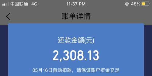 高校贷款显示系统维护,高校贷款显示系统维护公告