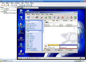 格式化电脑系统怎么做, 准备工作