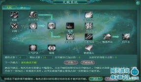 风云系统,科技与安全的完美融合