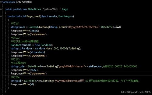 个个系统编码,从设计到实现的桥梁