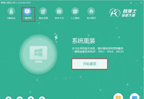 高手做系统,深度定制，极致体验