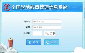 管理信息系统热点,趋势与挑战