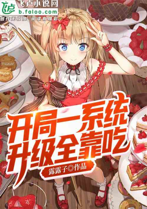 攻受小说系统,攻受之间的甜蜜冒险