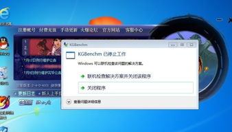 刚重装系统,从准备到恢复数据的详细攻略