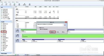 固态硬盘软件安装系统,固态硬盘软件安装系统全攻略
