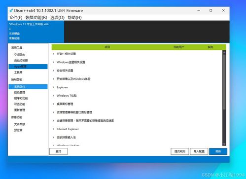 更加系统,搜索引擎优化（SEO）文章撰写指南