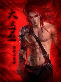 蛊巫系统,神秘古老的神秘力量