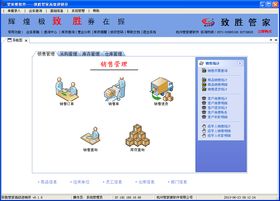 管家婆仓库管理系统,中小企业仓库管理的得力助手