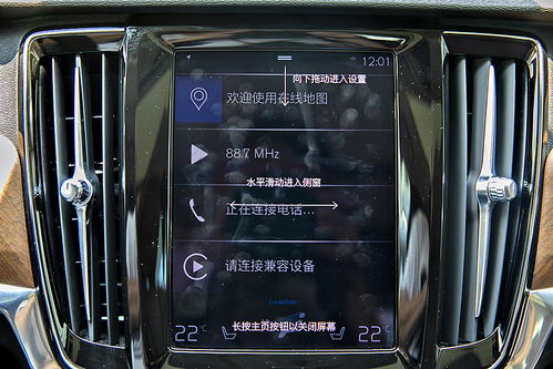 凤推T8系统,T8四驱系统——驾驭未来的全轮驱动利器