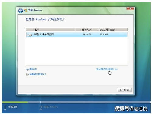 光驱 重装系统,轻松恢复电脑系统