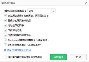 关于系统升级的通知,关于我司系统升级的通知