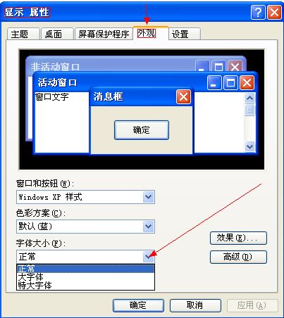 分辨率太高 进不了系统,分辨率设置过高导致电脑无法启动系统，怎么办？