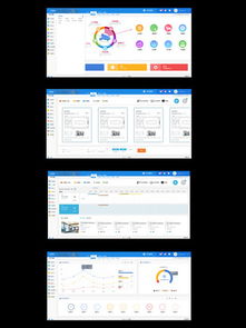 管理系统主页,打造高效便捷的办公平台