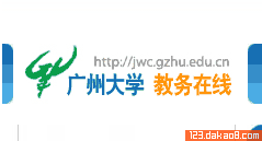 广大教务系统,助力教育信息化，提升教学管理水平