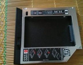 光驱位ssd装系统,提升笔记本性能的实用技巧